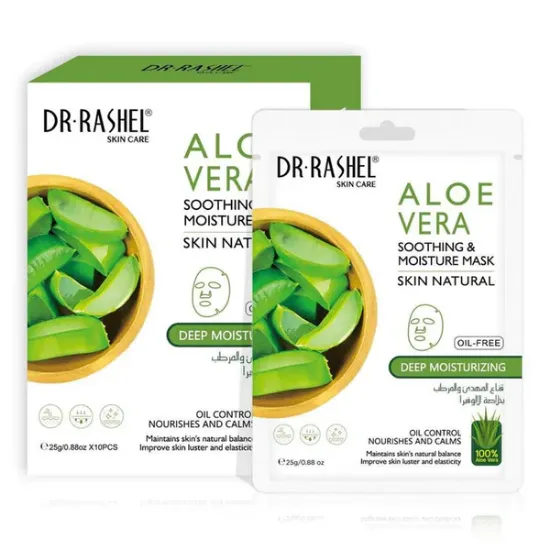Imagen de MASCARILLA ALOE VERA DRL-1757