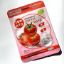 Imagen de MASCARILLA FACIAL TOMATE KISS BEAUTY