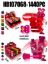 Imagen de LIP TINT CARAMELO 5002 HB107068