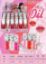 Imagen de LIP OIL HUXIA 9107